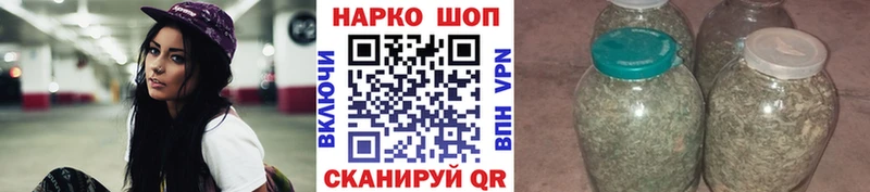 Купить наркотик Починок СК  МАРИХУАНА  Мефедрон  ГАШИШ 