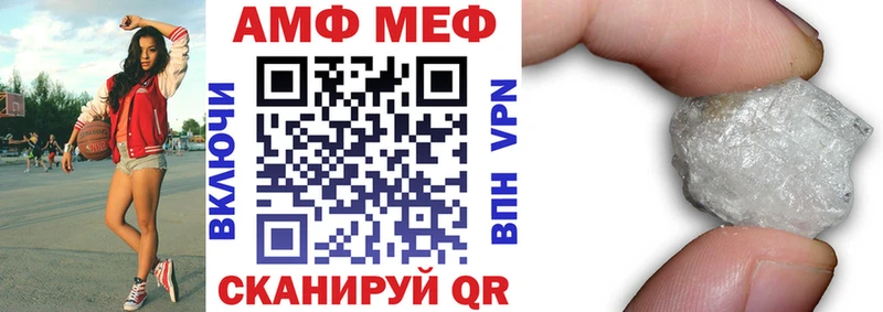 это какой сайт  продажа наркотиков  Починок  АМФ Premium 