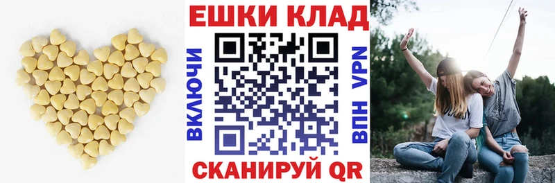 Ecstasy XTC darknet состав Починок ссылка на мегу вход