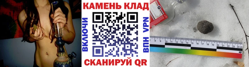 купить наркотики цена Починок ГАШИШ Cannabis
