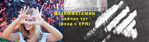 мдма Новозыбков