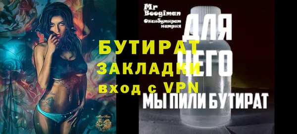 эйфоретик Алексин