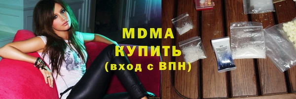 бутик Абинск