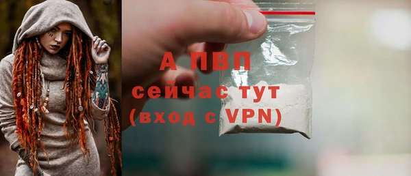 скорость Абаза
