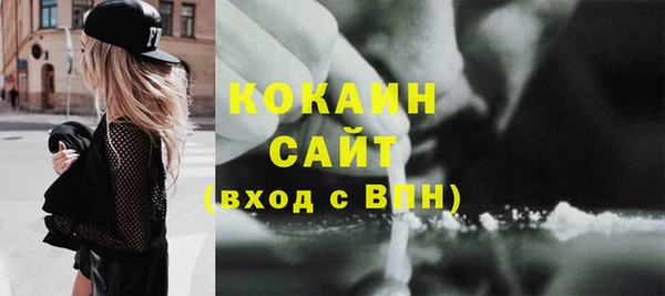 кристаллы Алзамай