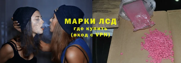 эйфоретик Алексин
