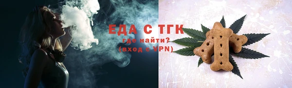 прущие грибы Алексеевка