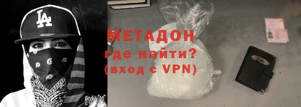 бутик Абинск