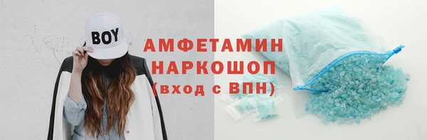 бутик Абинск