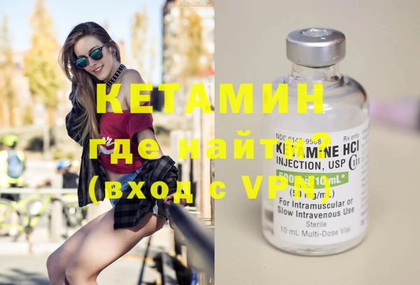 бутик Абинск