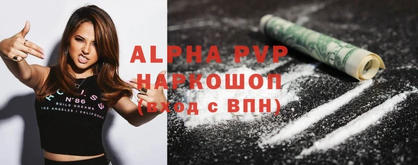 скорость Абаза