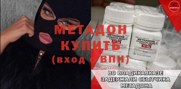 кристаллы Алзамай