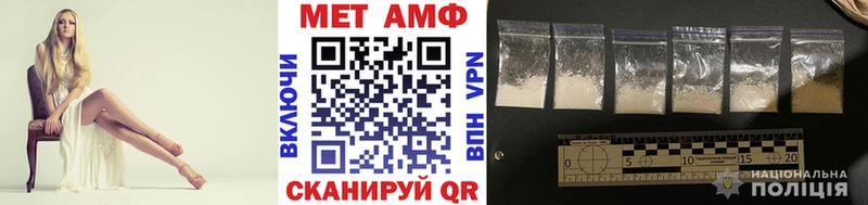 МЕТАМФЕТАМИН витя  дарк нет клад  Починок 
