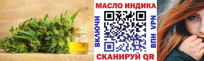 blacksprut маркетплейс  Починок  Дистиллят ТГК вейп 