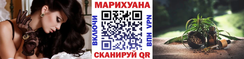 Шишки марихуана VHQ MEGA ONION Починок